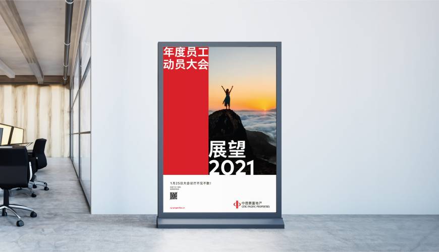 成安县优秀的VI设计工作室