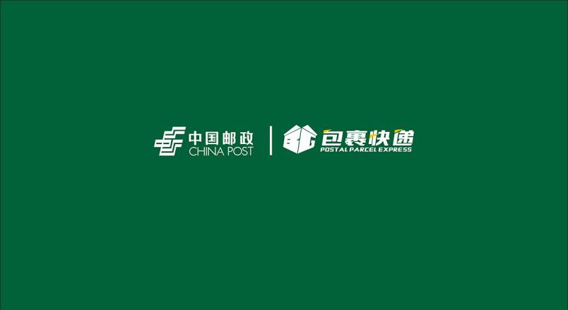 整套VI设计：赋能成安县企业品牌全场景落地与长效发展